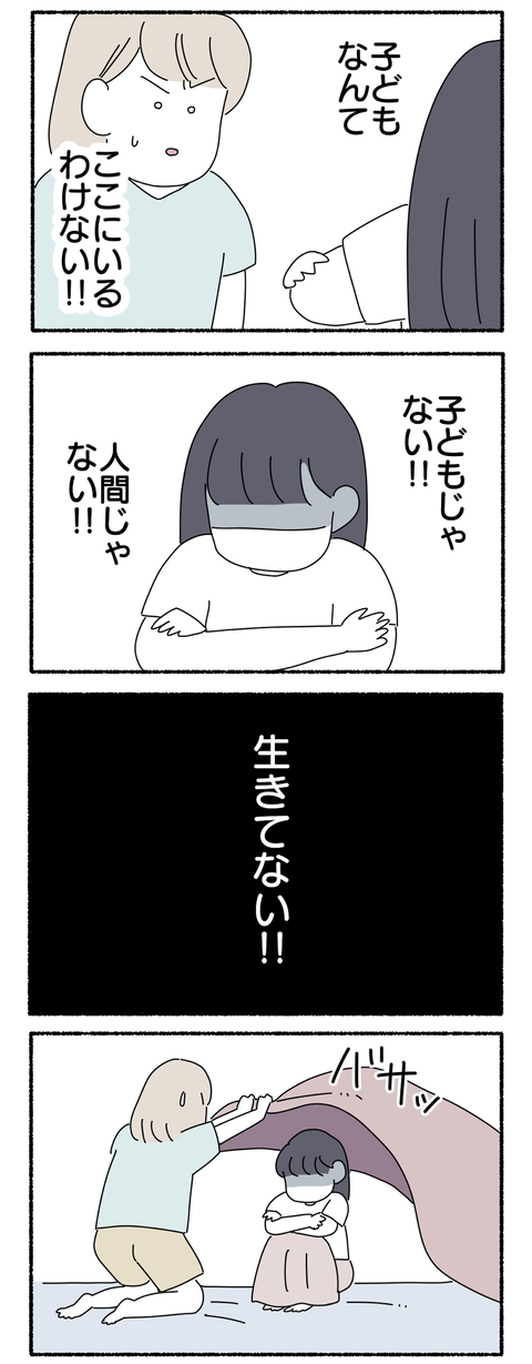 0DEBF843-044D-40CE-A55A-D408FA460A83