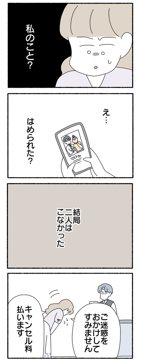 CFC5C246-85C3-49B0-95BC-EDD0B3ECDD82