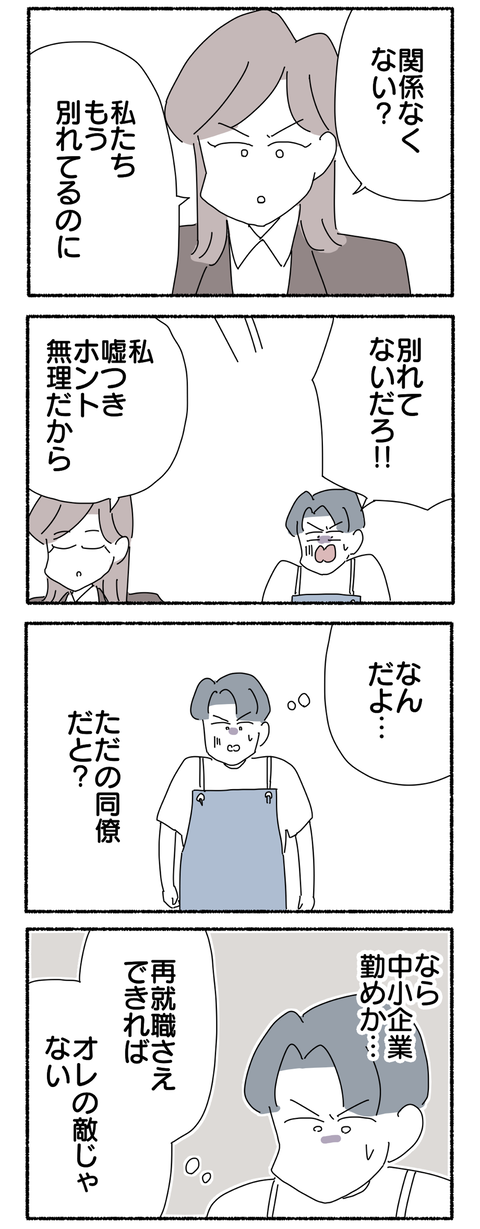 D086277D-B75B-4A99-966D-766B0362EE0D