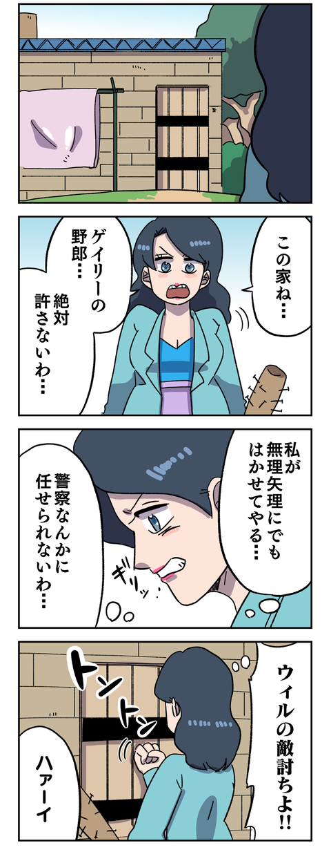 9C952F7C-F4A7-4945-909B-17C07BDB7396