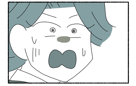 E69A8B9C-B630-48C2-AAF1-EAC560C85E03