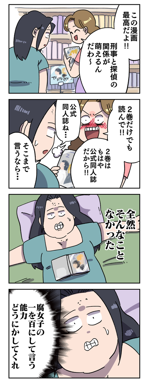 40B8951F-FF49-4D04-975F-998262067F8F