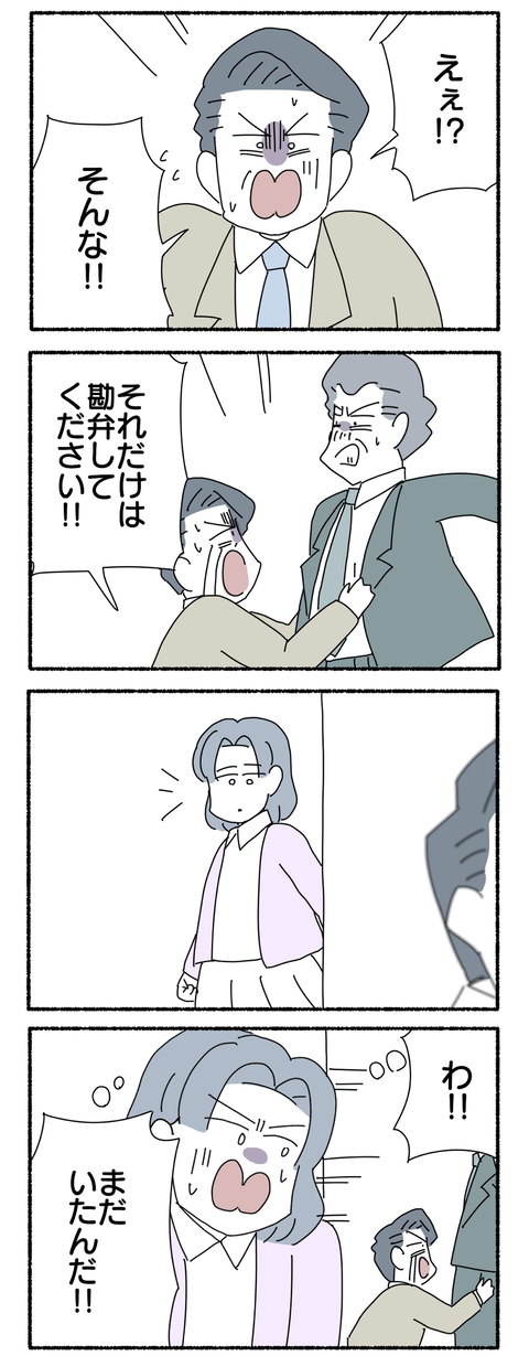 0279FA62-B634-4460-A12E-EA2BD2ADD325