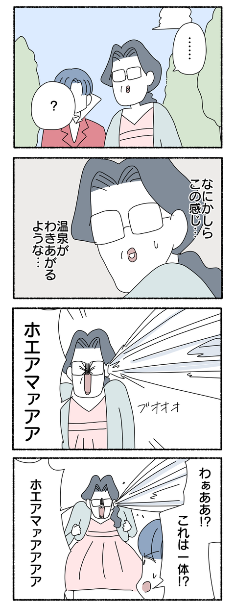 214ACF88-4D25-4B44-9A77-857B00010E37