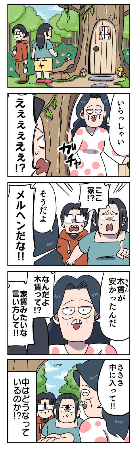 79920A01-5185-4C86-98D7-B5DC2D1AB7B1