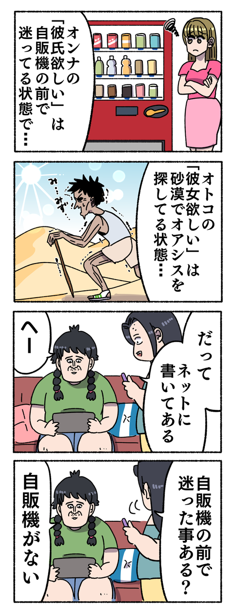 917DC485-BB45-4632-8812-D659862D8A0E