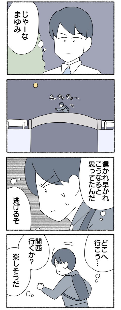 2725FCC8-1DC2-4AE0-AE3C-8B69F8905E0B