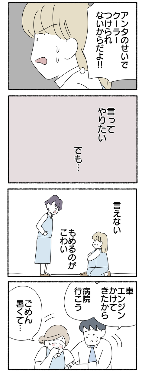 19F16238-F865-4C58-BD46-14324B95B8D0