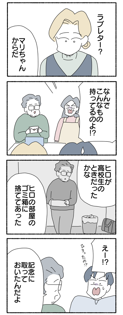 340036B0-664F-4E07-A162-25BE426D2AFC