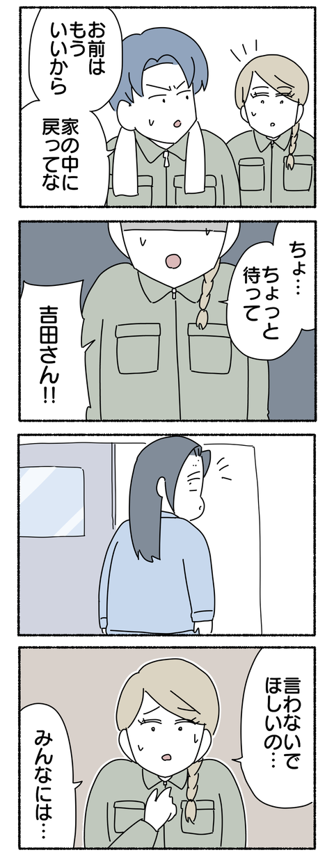 0FAF8074-EE6F-47CD-901D-A2BBA1B599C3