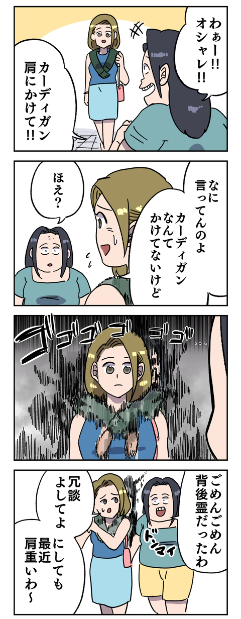 5D512532-0BF5-4FE4-8EC7-69A19D138766