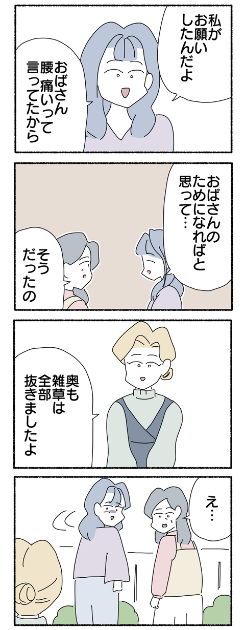 50CBFB0E-BB5A-4FED-80B1-079612E3D90C