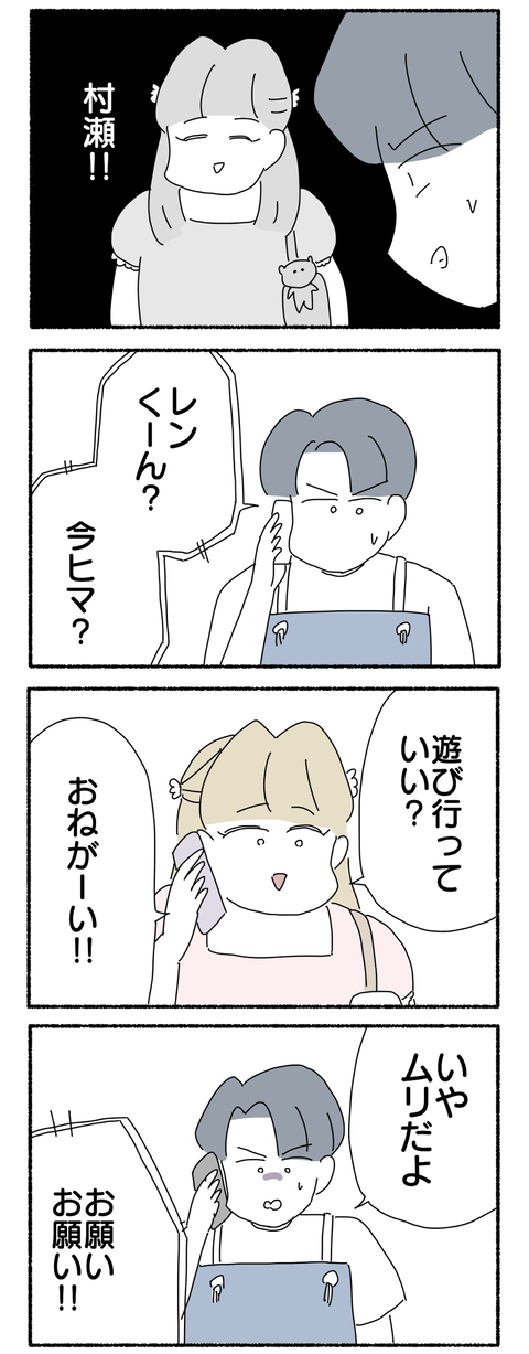 258C8FBB-A5E5-44B4-B69A-22ADE6609597