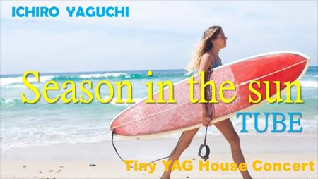 Season in the sun_R
