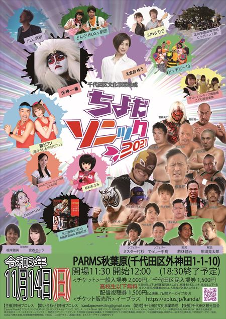 poster_R