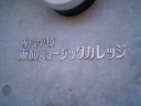 0a5ef634.jpg