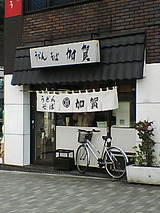 1049f0d0.jpg