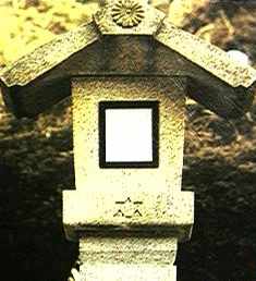 isemark