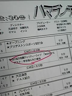 矢口壹琅 の One Love 08年11月 Livedoor Blog ブログ 矢口壹琅 の One Love 08年11月 Livedoor Blog ブログ
