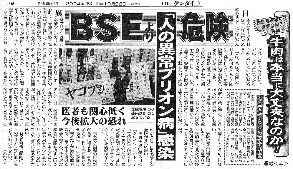 news_bse01