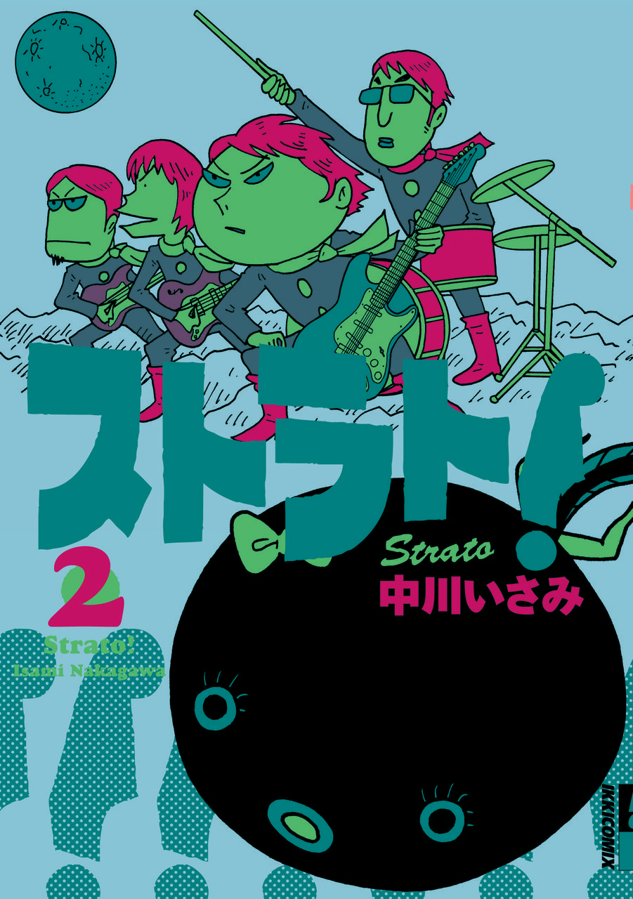 明日3月4日 月 は関内ベイジャングルで矢口20周年ライブだ 矢口壹琅 の One Love 明日3月4日 月 は関内ベイジャングルで矢口20周年ライブだ 矢口壹琅 の One Love
