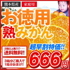 valuemikan001