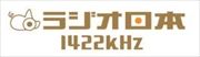 radioN_R