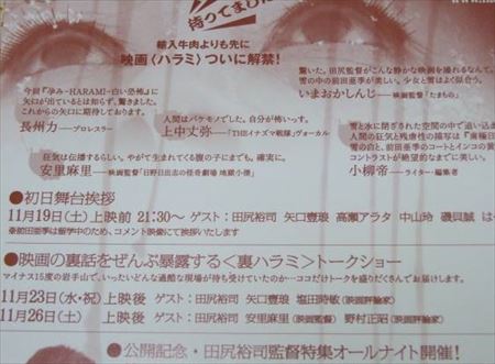 nanakou55-img600x450-1389440813az17pg4859_R