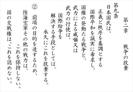 article9_R