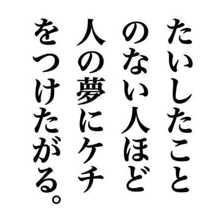 マークトゥエインの名言2 矢口壹琅 の One Love マークトゥエインの名言2 矢口壹琅 の One Love