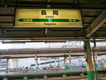 20110814長岡駅