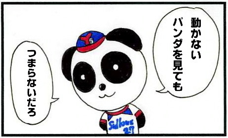 081212���ĥѥ��