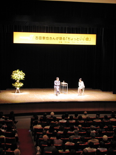 080924�ȡ����饤��