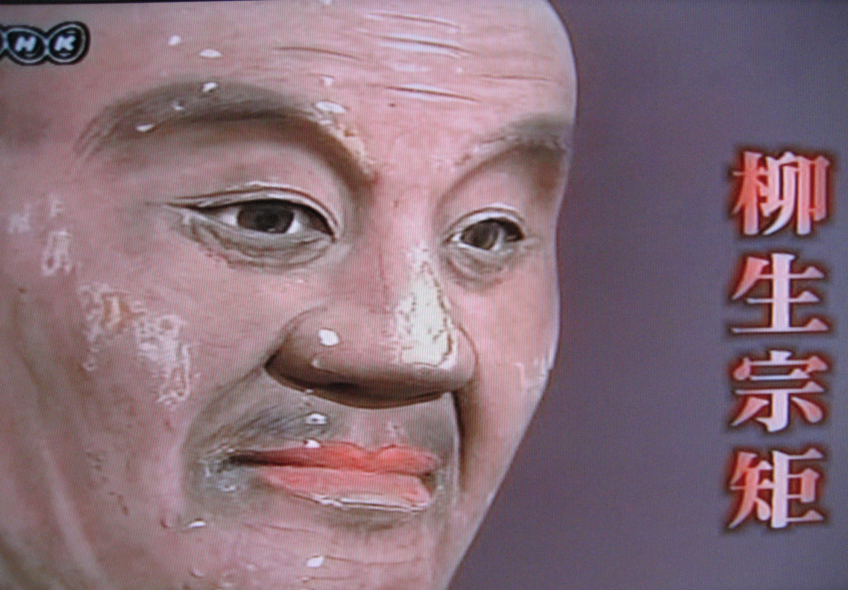 常常日記                Masuo