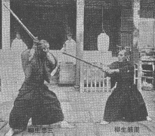 常常日記 柳生新陰流兵法 Livedoor Blog ブログ 常常日記 柳生新陰流兵法 Livedoor Blog ブログ