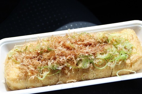 あげ