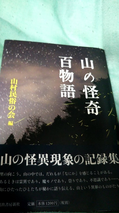 本
