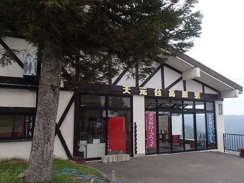 イメージ 12