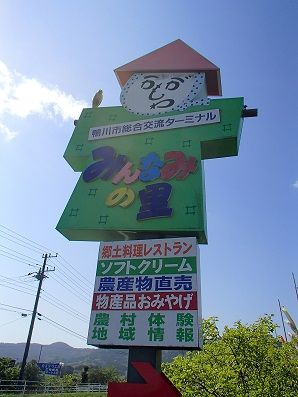イメージ 2