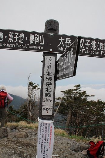 北峰