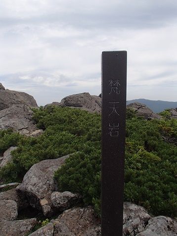 イメージ 19