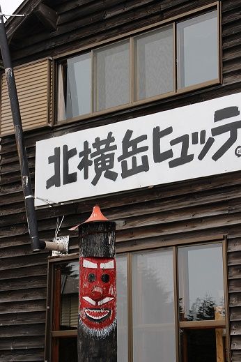 小屋