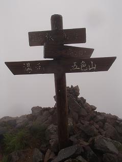 イメージ 12