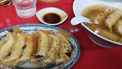 餃子