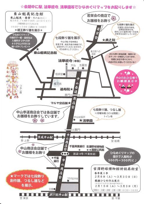 イメージ 3
