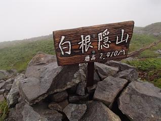 イメージ 10