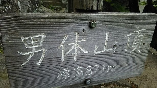 イメージ 2