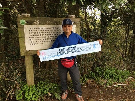 イメージ 15