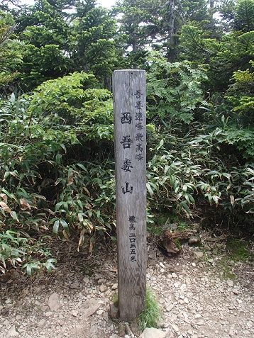 イメージ 2