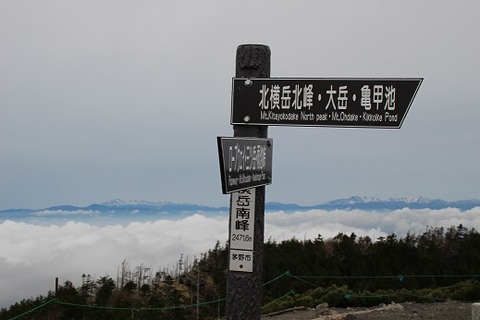 南峰